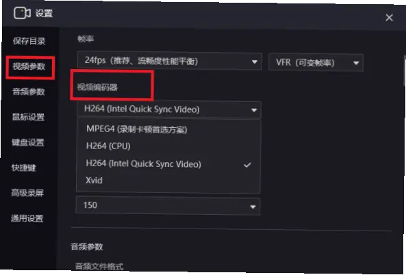 蜘蛛直播小狐狸录屏画质不卡顿吗？