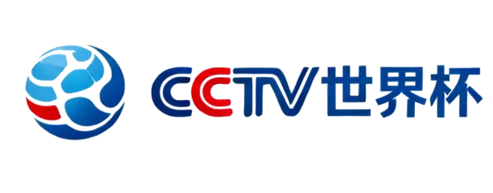 cctv 频 世界 杯｜CCTV频道世界杯免费收看指南
